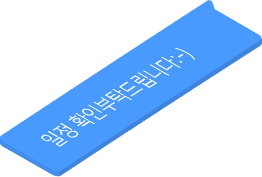 커뮤니케이션 스크린샷