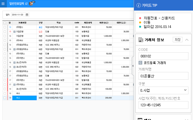 스크린샷